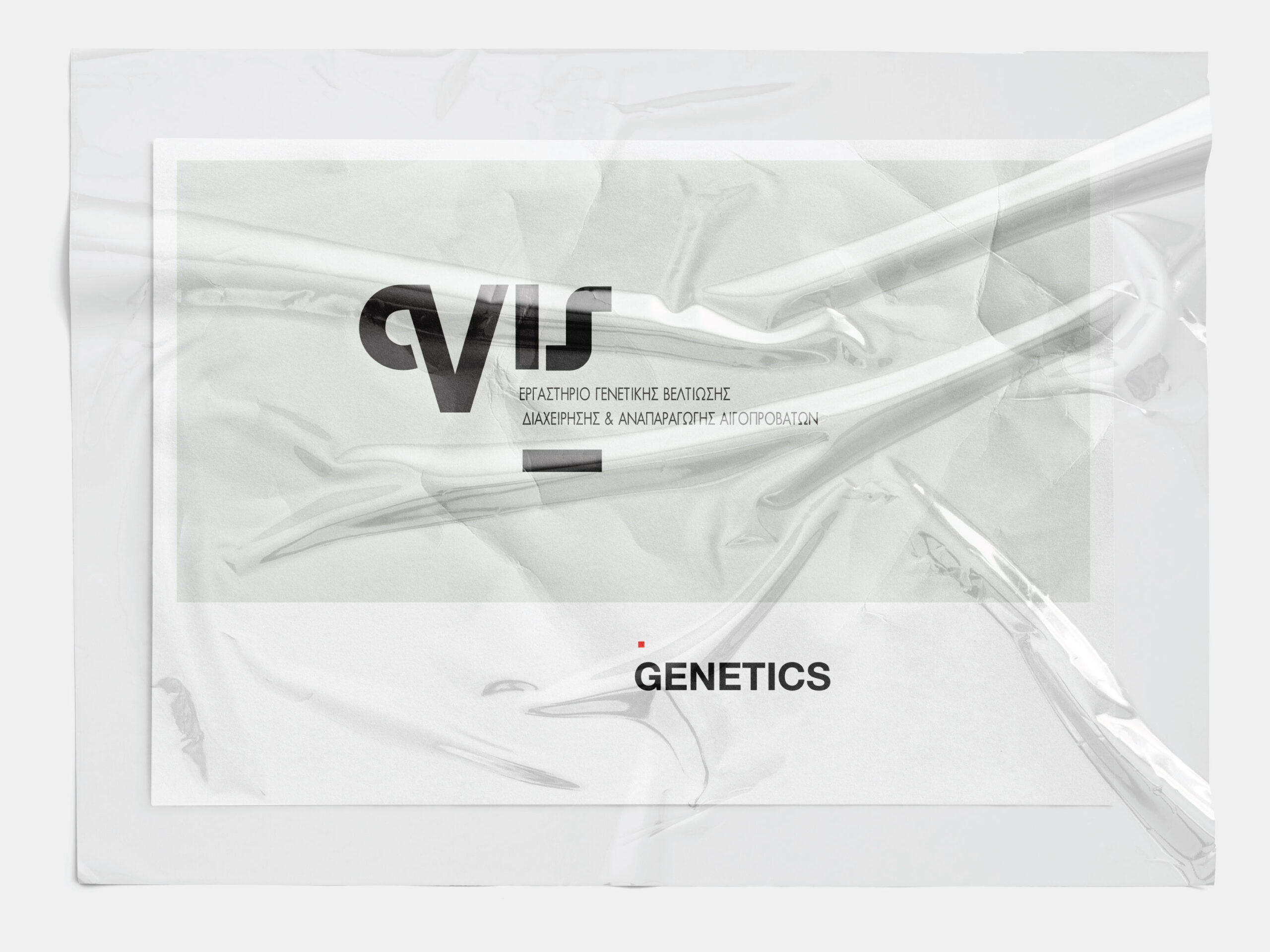 Ovis Genetics | Logo