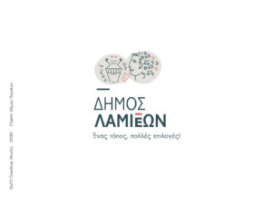 Logo Δήμου Λαμιέων