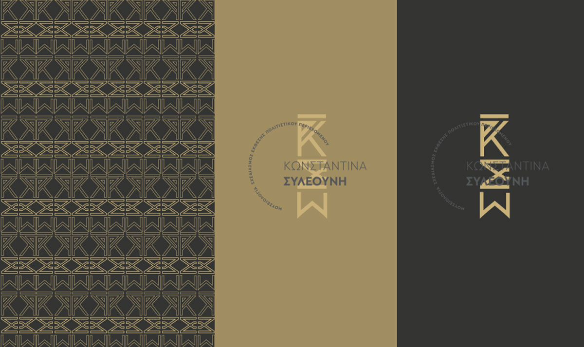Konstantina Syleouni | Logo for Museologist & Exhibition Designer